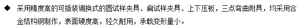 臥式電動金屬線材反復(fù)彎曲試驗機